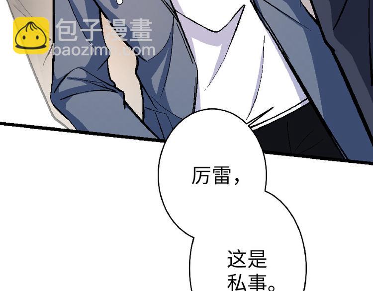 第32话(1/4)-第32话