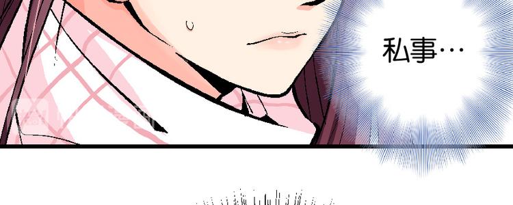 第32话(1/4)-第32话