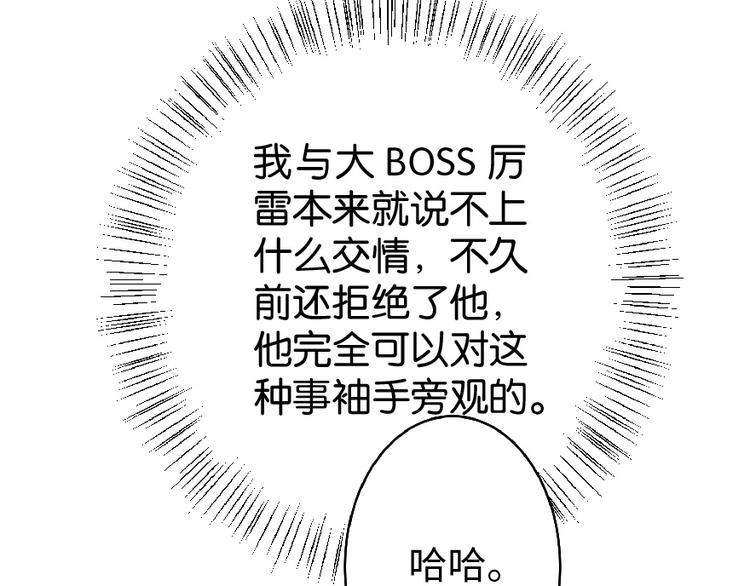 第32话(1/4)-第32话