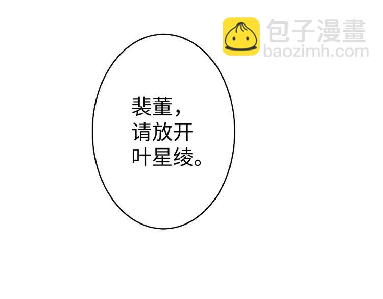 第32话(1/4)-第32话