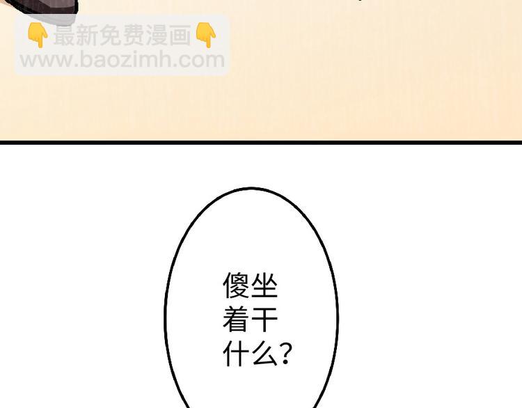 第32话(1/4)-第32话