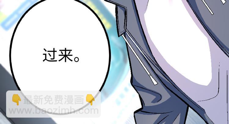 第32话(1/4)-第32话