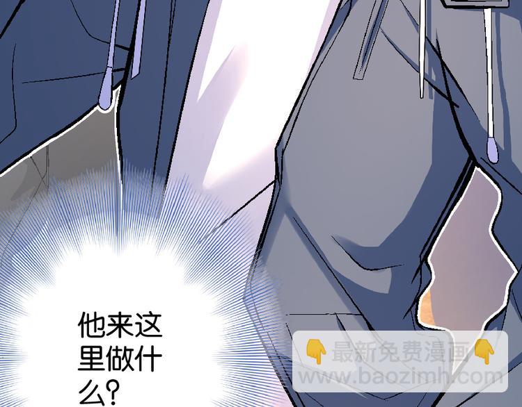 第32话(1/4)-第32话