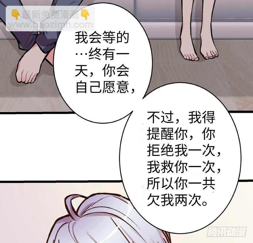 第36话(1/2)-第36话