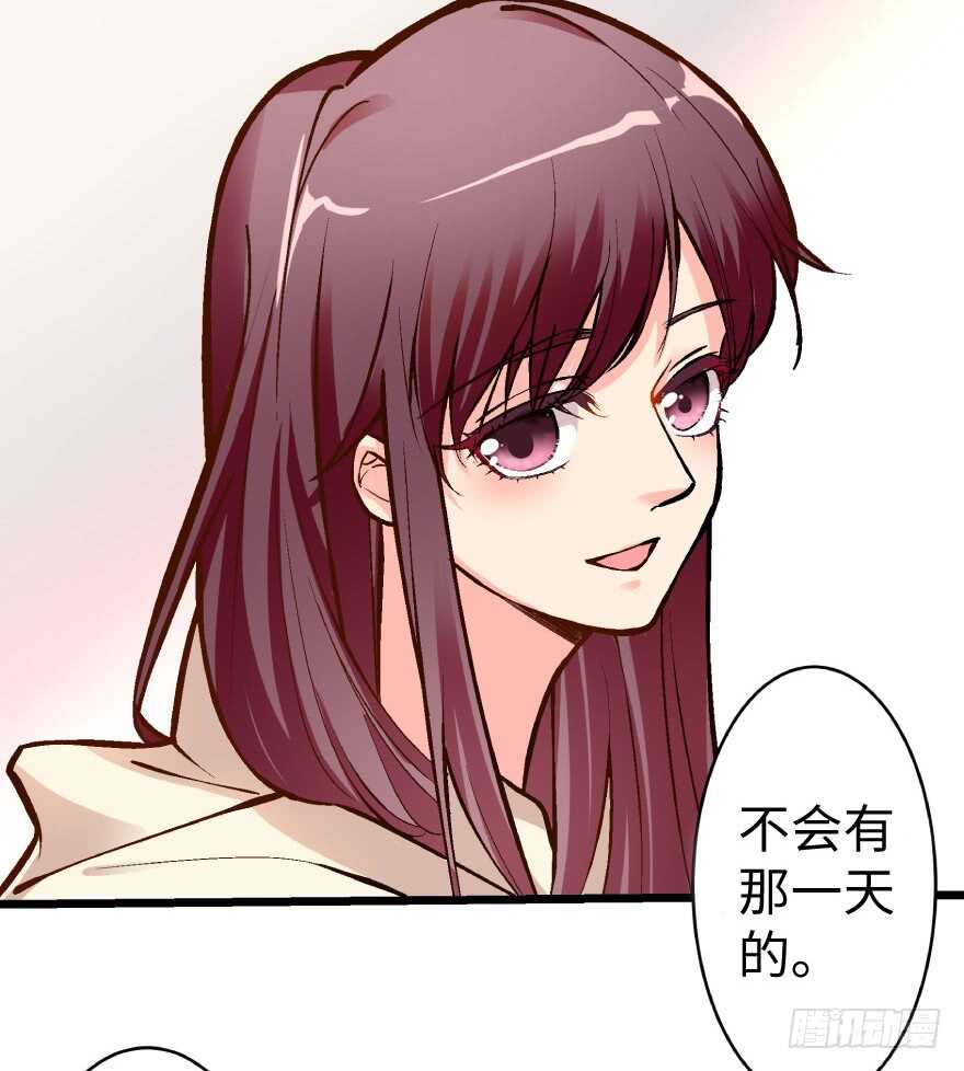 第36话(1/2)-第36话