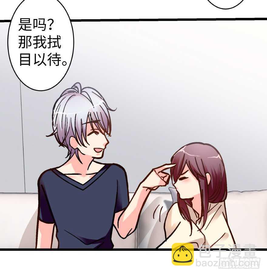 第36话(1/2)-第36话