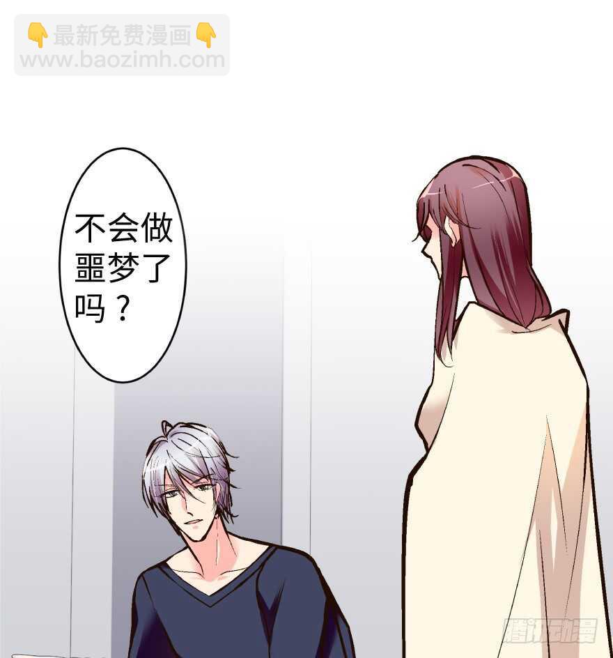 第36话(1/2)-第36话