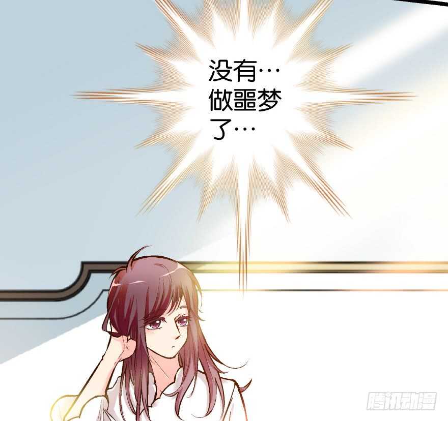 第36话(1/2)-第36话