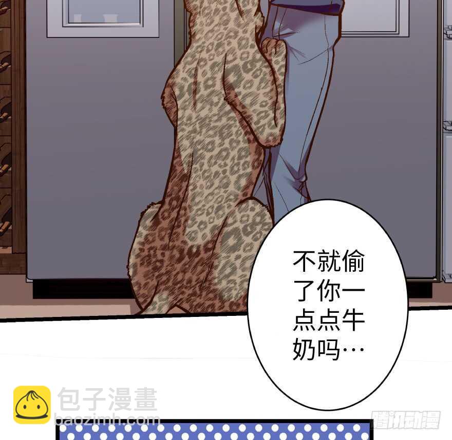 第36话(1/2)-第36话