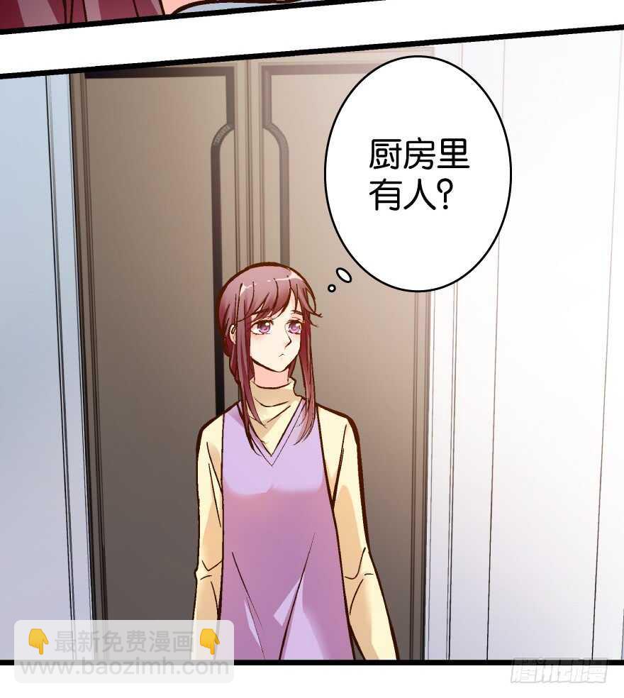 第36话(1/2)-第36话