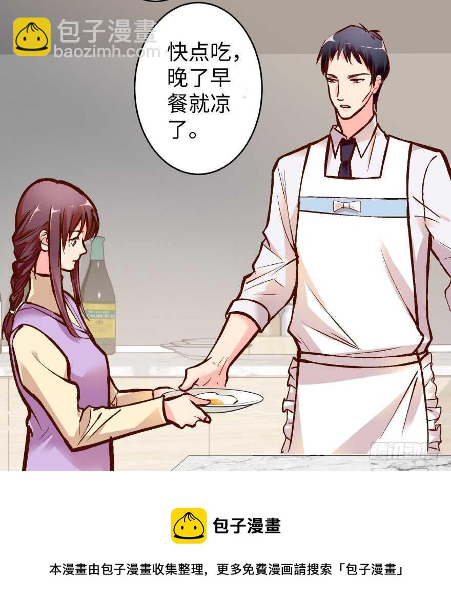 第36话(1/2)-第36话