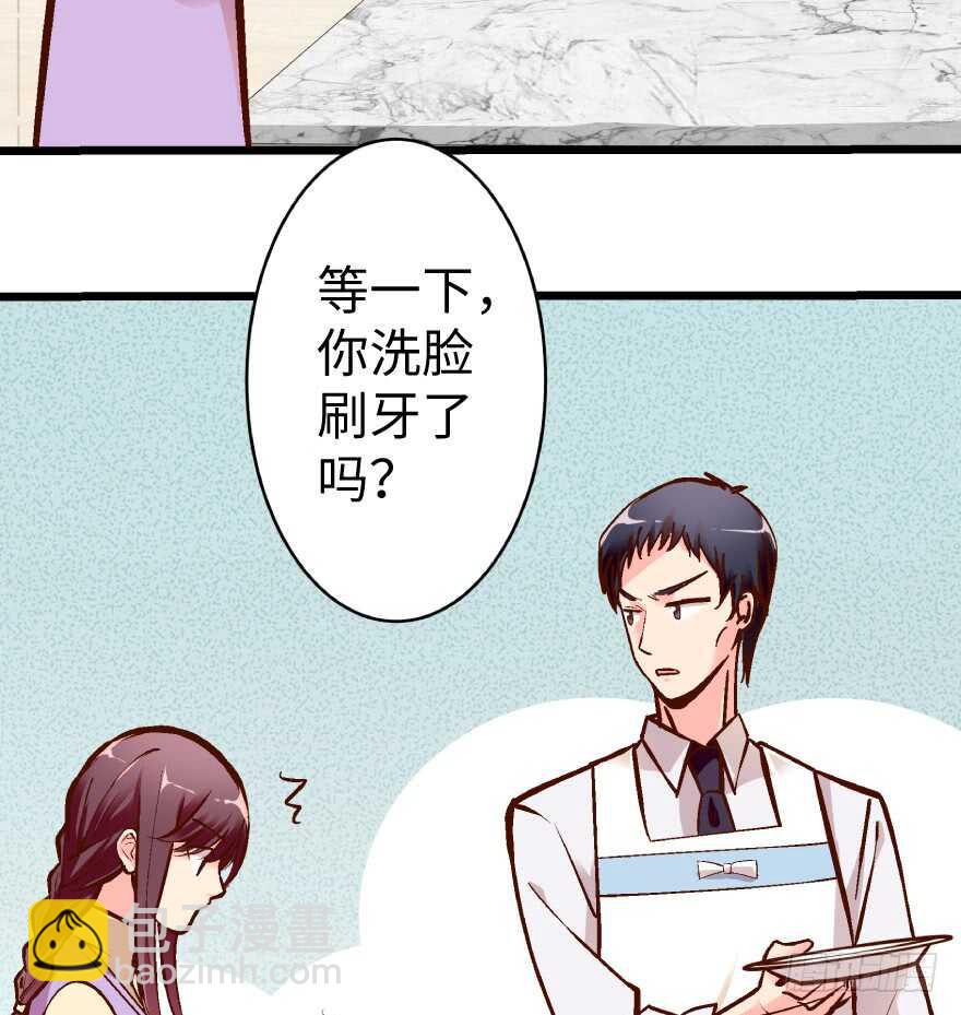 第36话(1/2)-第36话