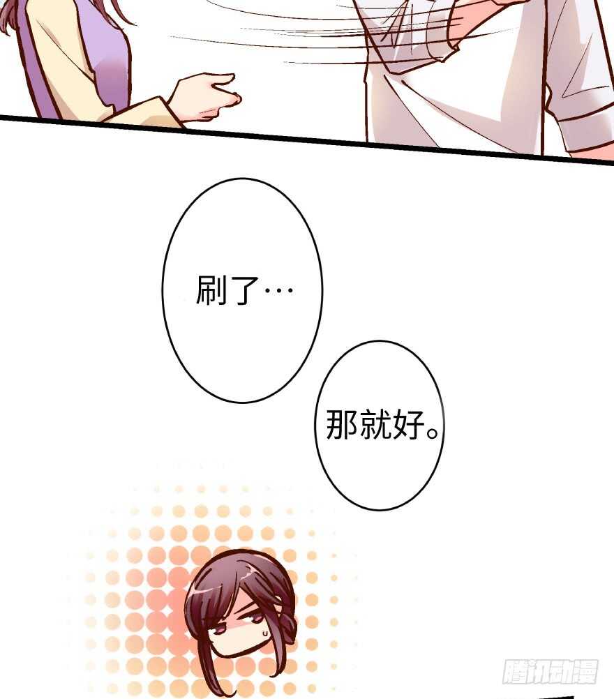 第36话(1/2)-第36话