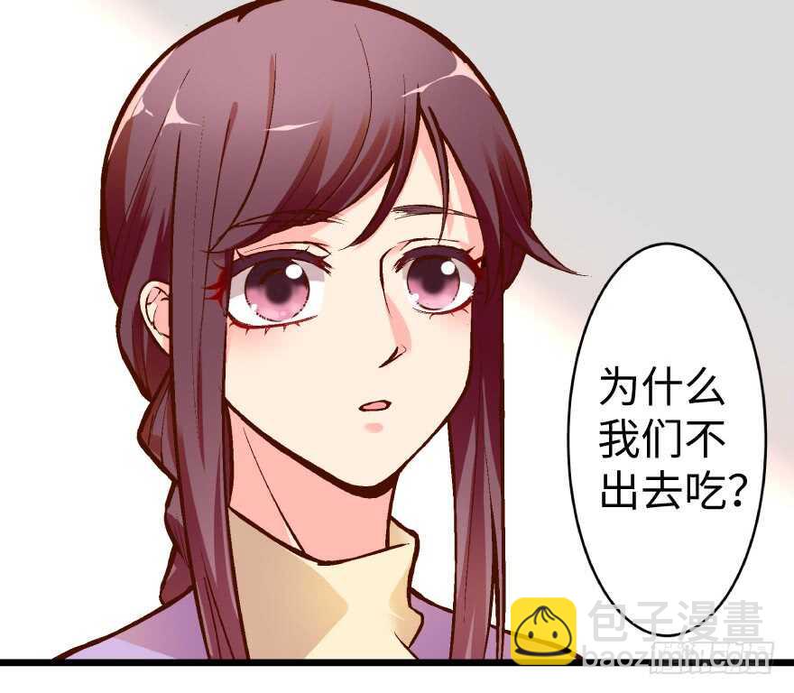 第36话(1/2)-第36话