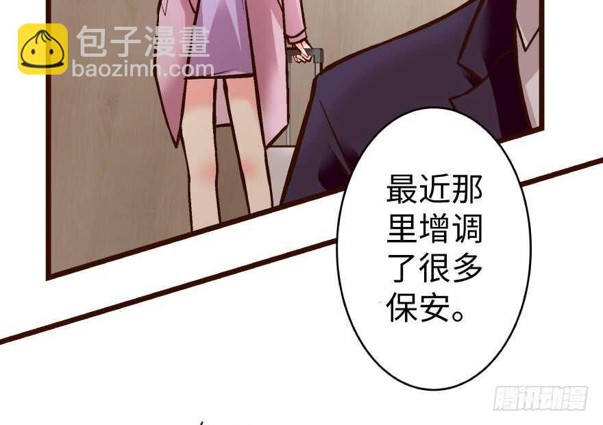 第36话(1/2)-第36话