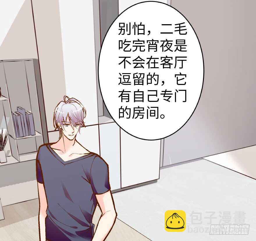 第36话(1/2)-第36话