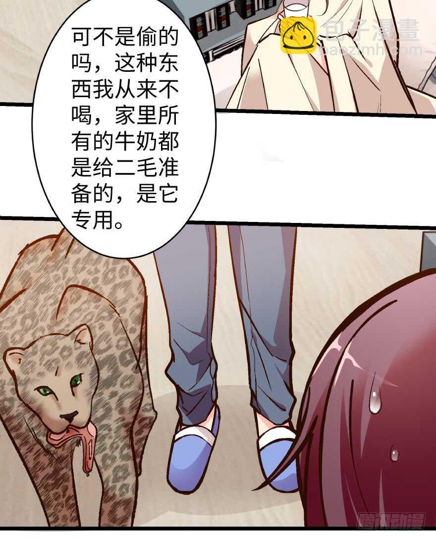 第36话(1/2)-第36话