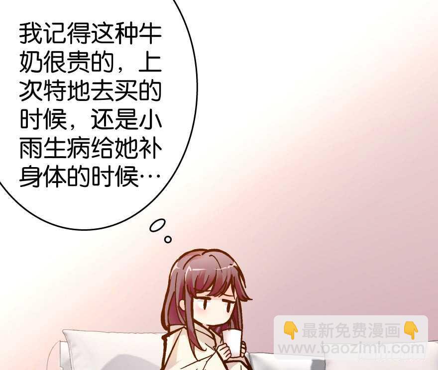 第36话(1/2)-第36话