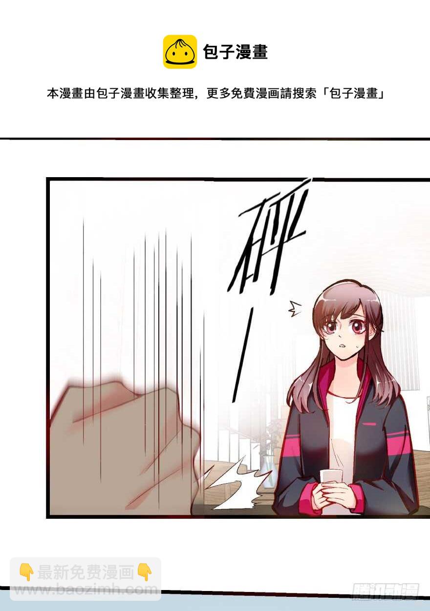 第38话(1/2)-第38话