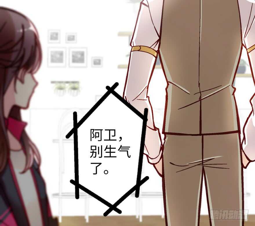 第38话(1/2)-第38话