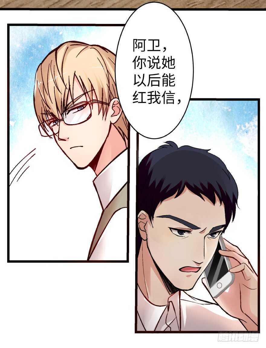 第38话(1/2)-第38话