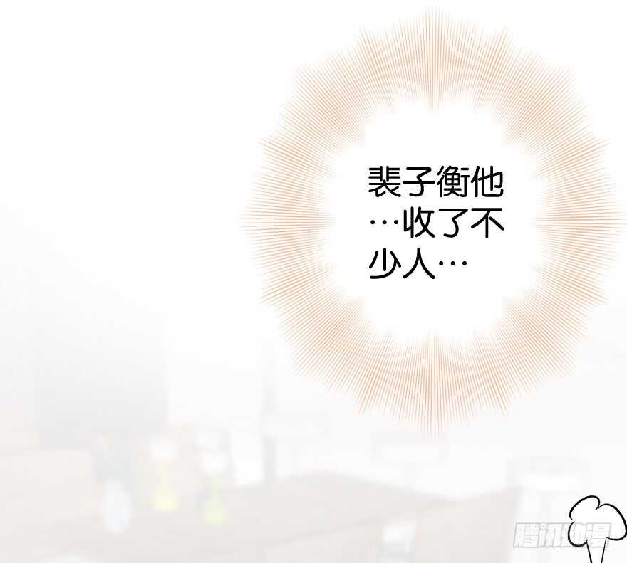 第38话(1/2)-第38话