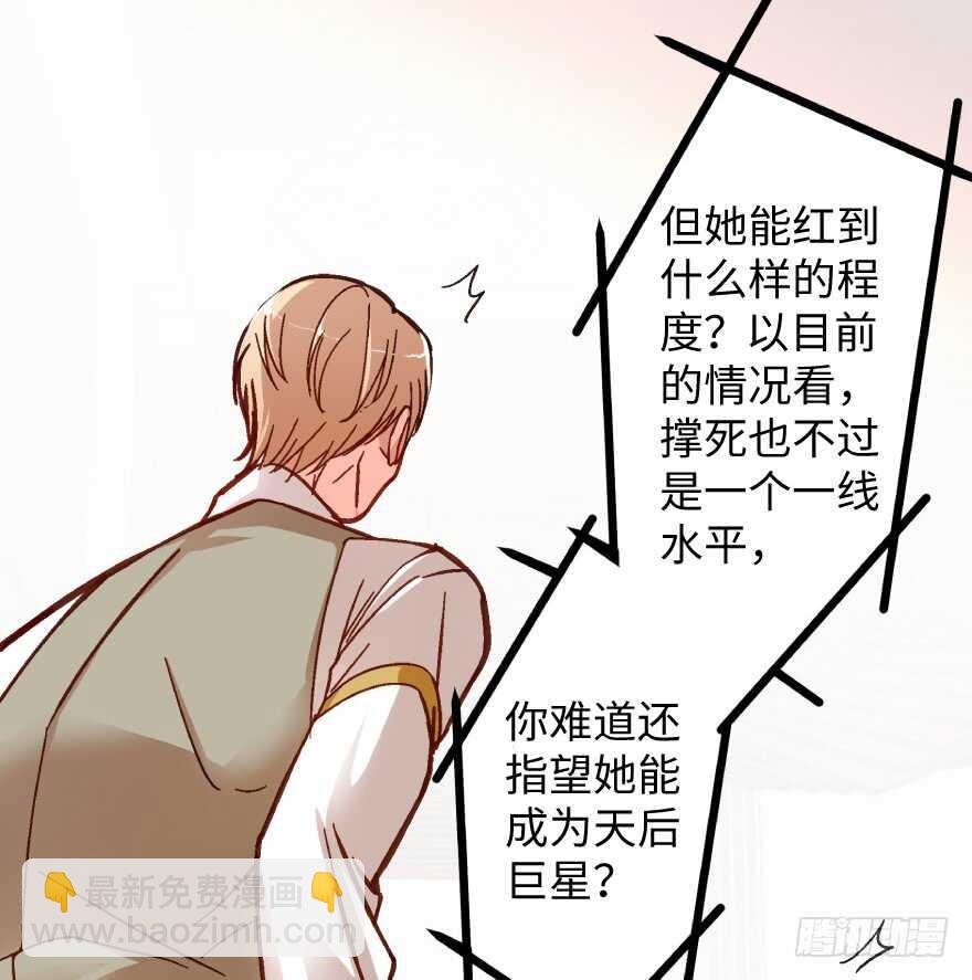 第38话(1/2)-第38话