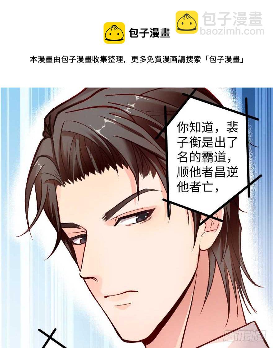 第38话(1/2)-第38话