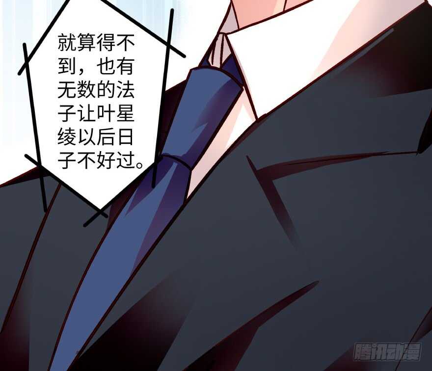 第38话(1/2)-第38话