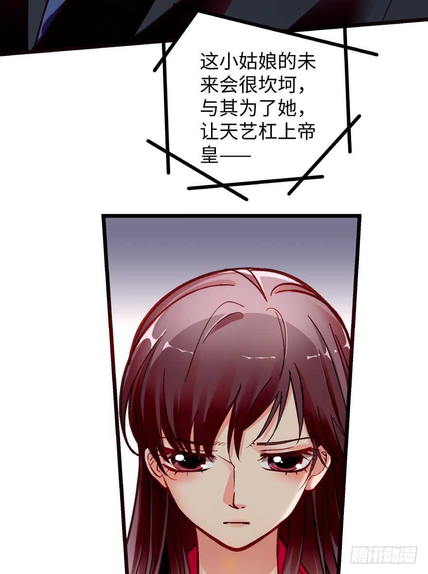 第38话(1/2)-第38话