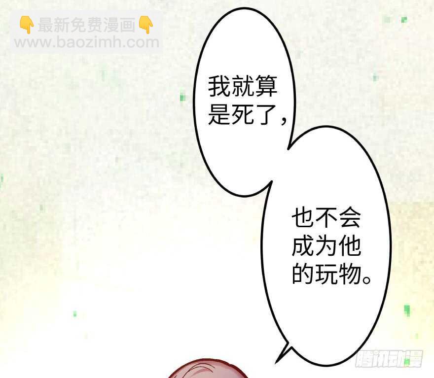 第38话(1/2)-第38话