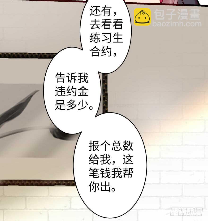 第38话(1/2)-第38话