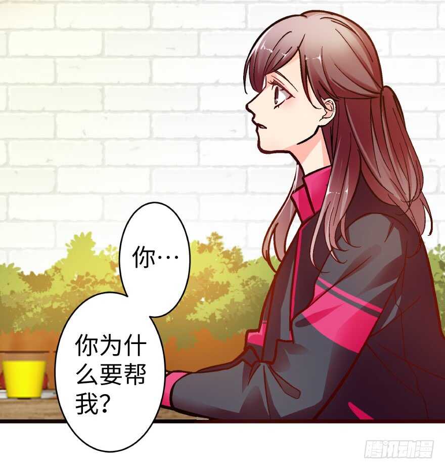 第38话(1/2)-第38话