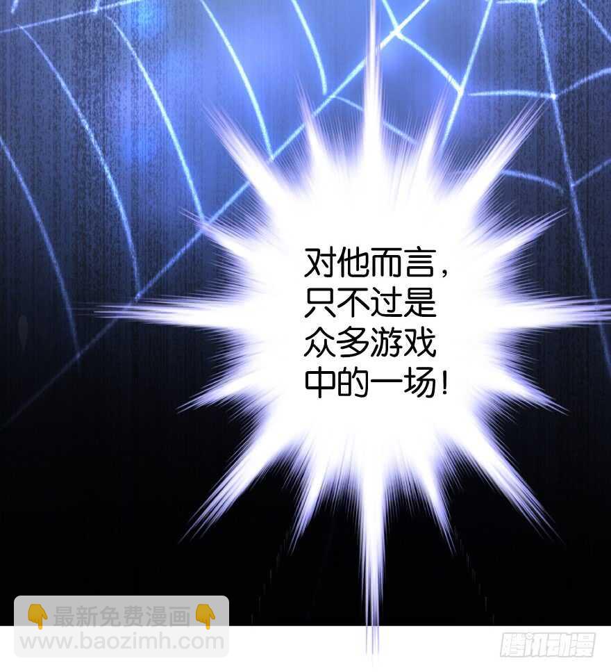 第38话(1/2)-第38话