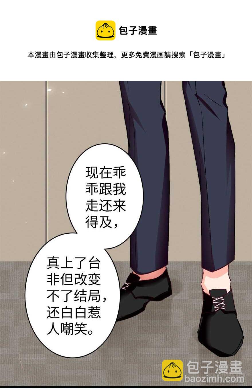 第40话(1/2)-第40话