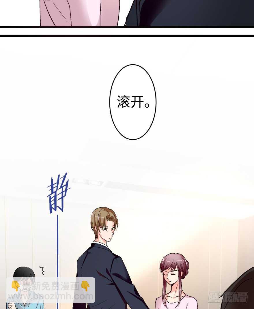 第40话(1/2)-第40话