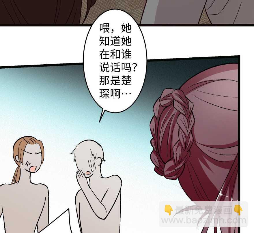 第40话(1/2)-第40话