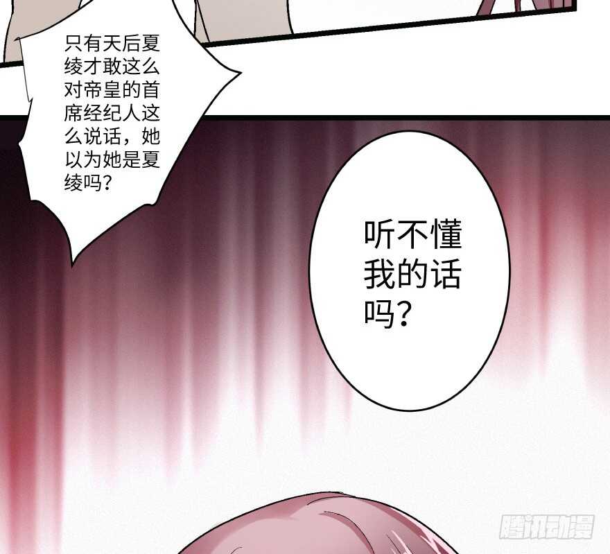 第40话(1/2)-第40话