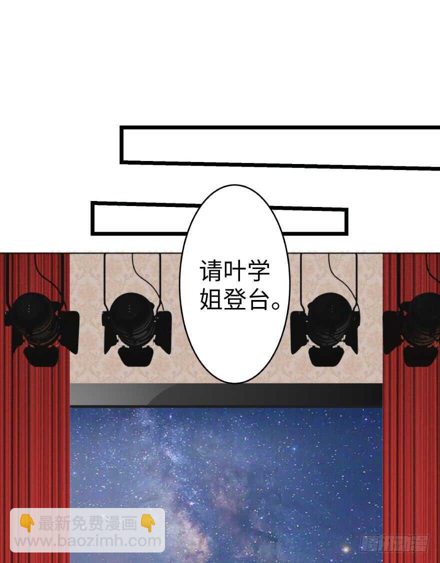 第40话(1/2)-第40话