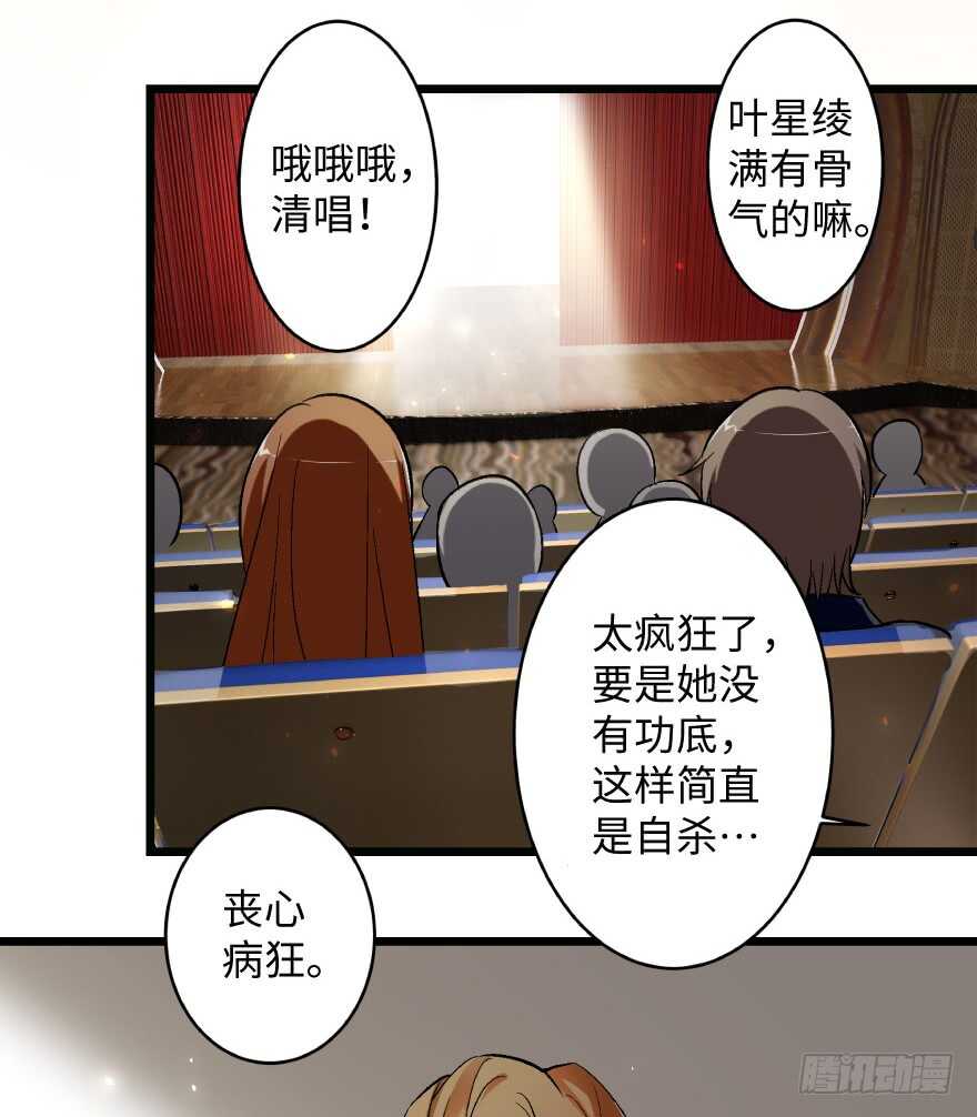 第40话(1/2)-第40话