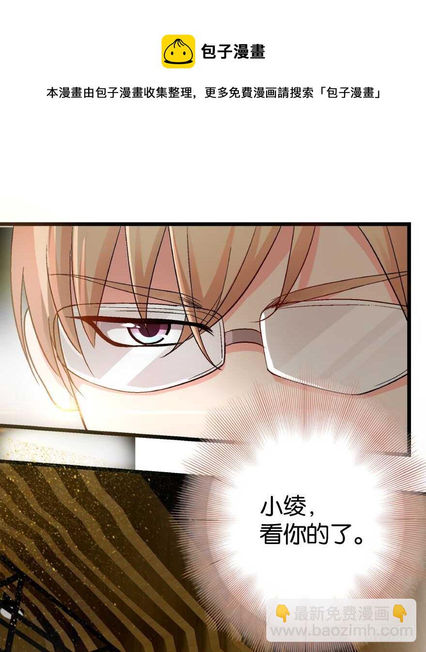 第40话(1/2)-第40话