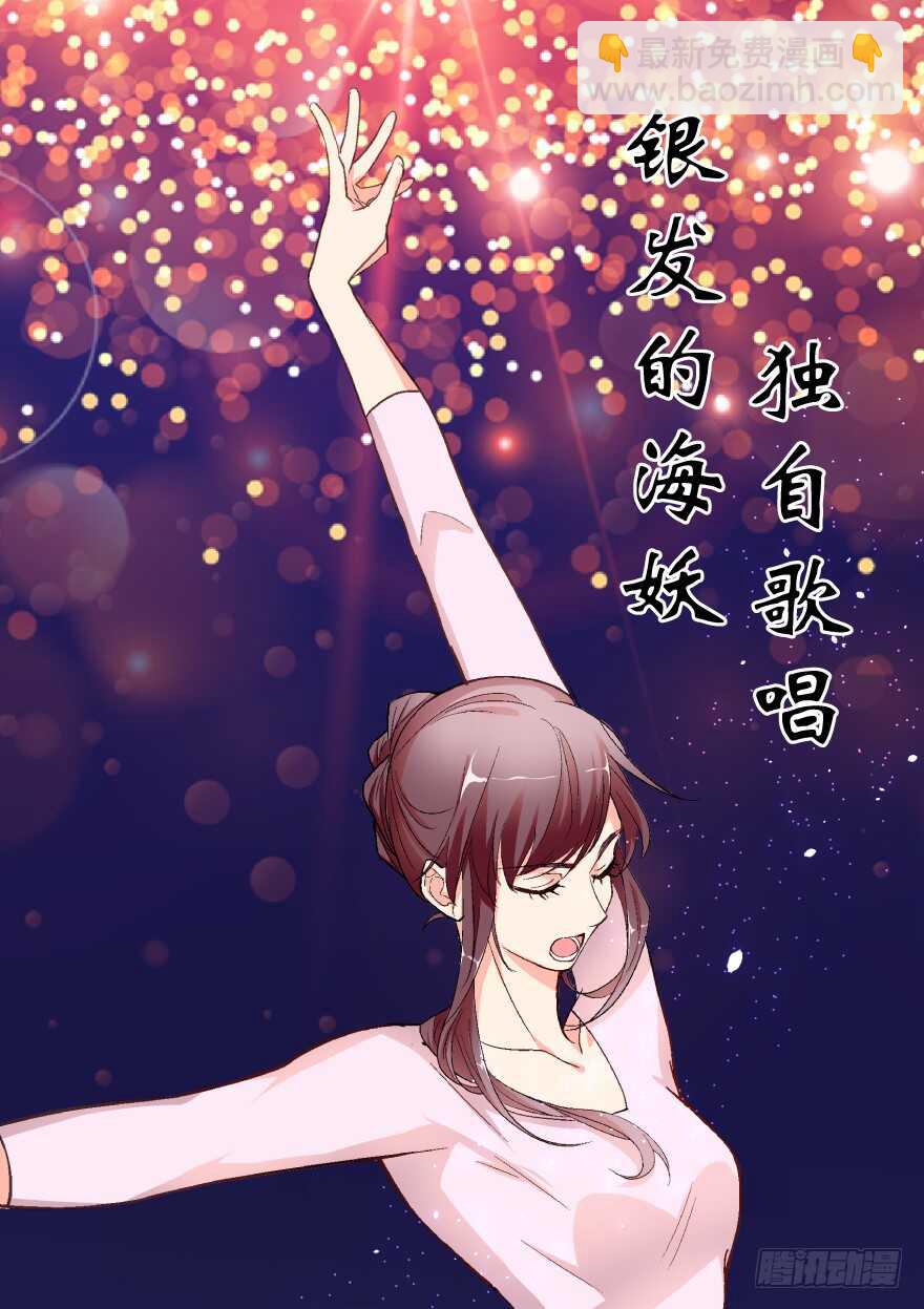 第40话(1/2)-第40话