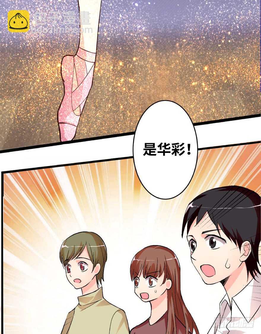 第40话(1/2)-第40话