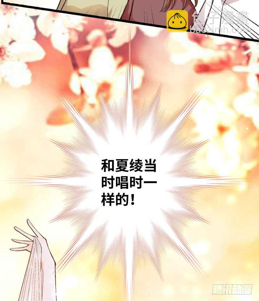 第40话(1/2)-第40话