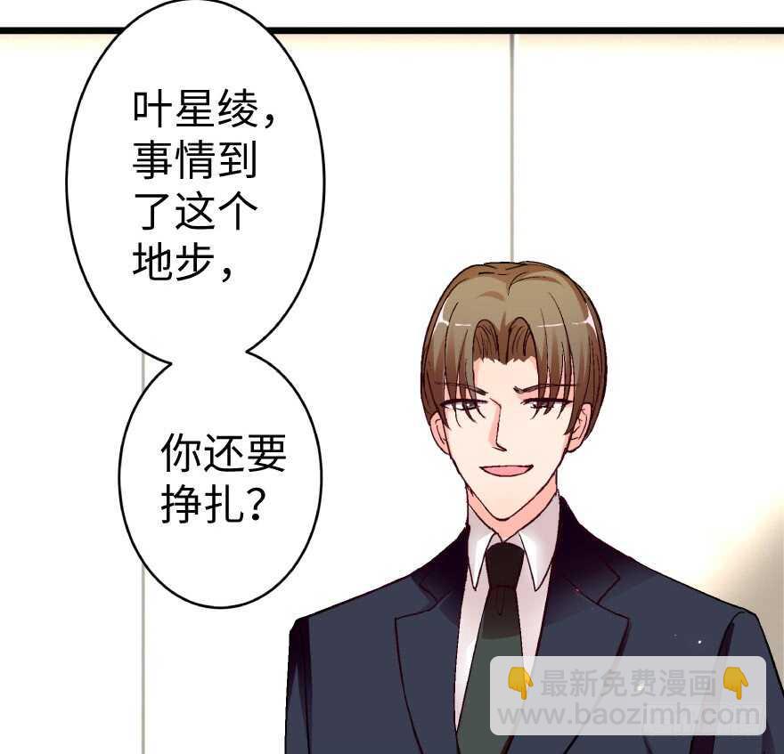 第40话(1/2)-第40话