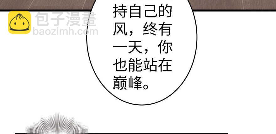 第42话(1/3)-第42话