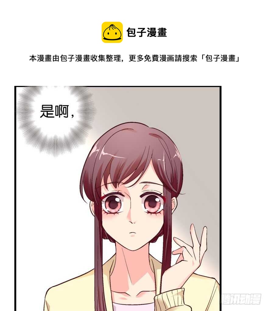 第42话(1/3)-第42话