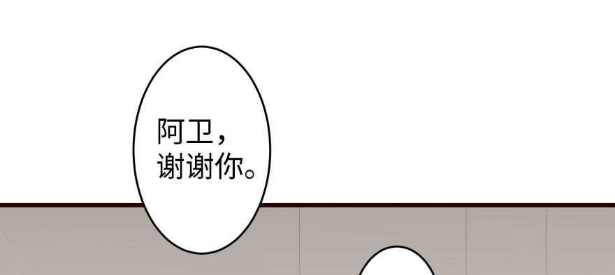 第42话(1/3)-第42话