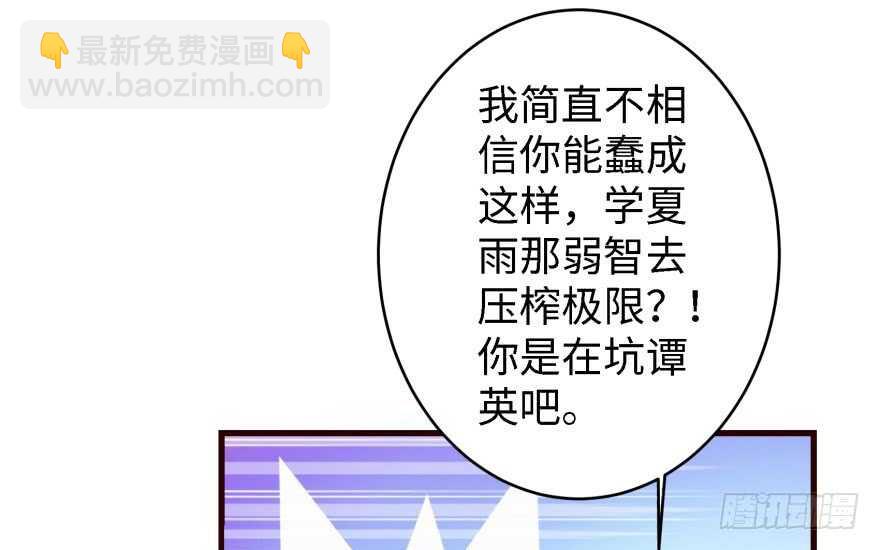 第42话(1/3)-第42话