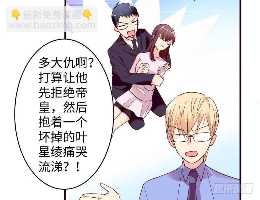 第42话(1/3)-第42话